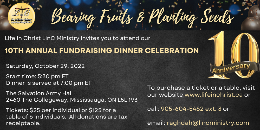 annual fundraising dinner